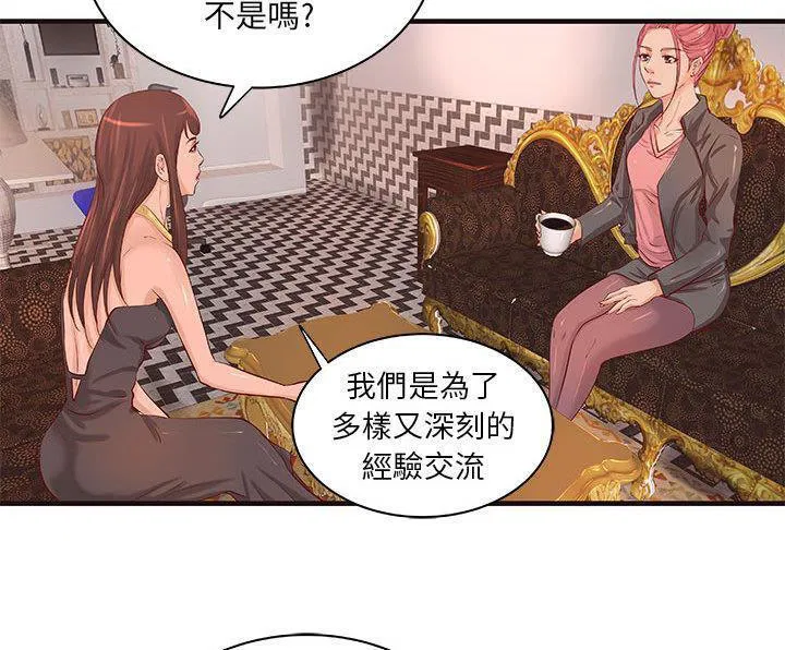 第16話