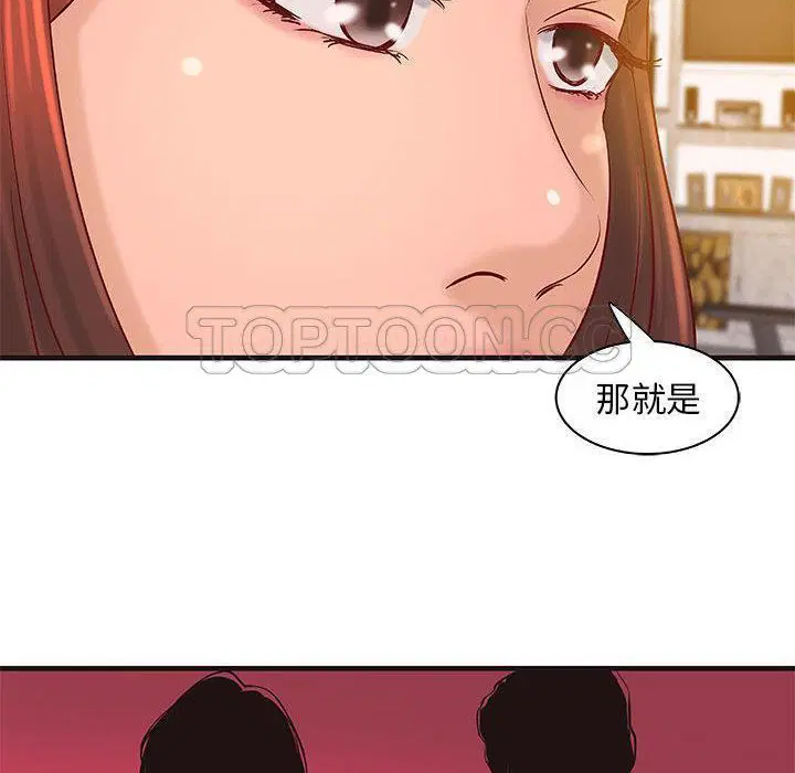 第16話
