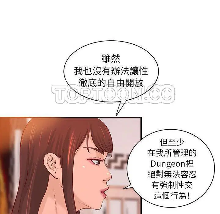 第16話