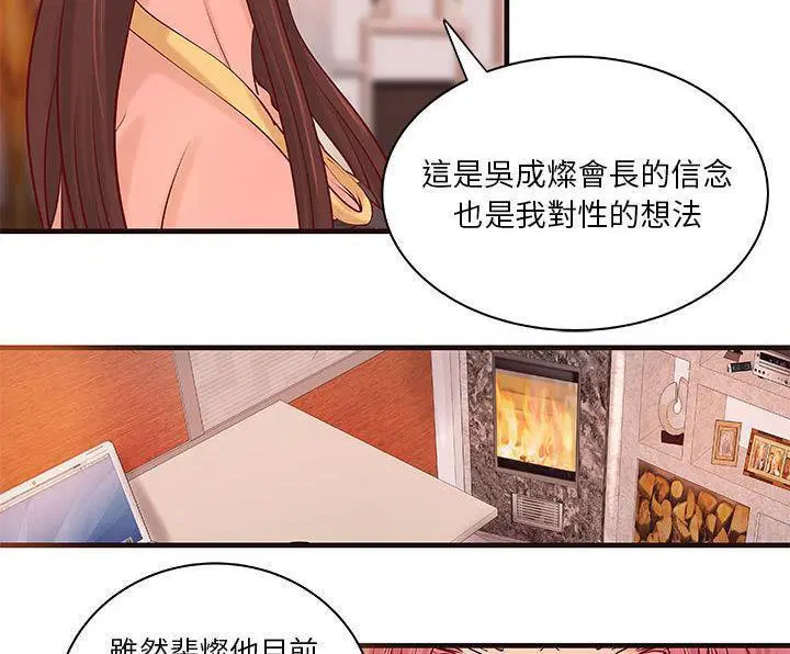 第16話