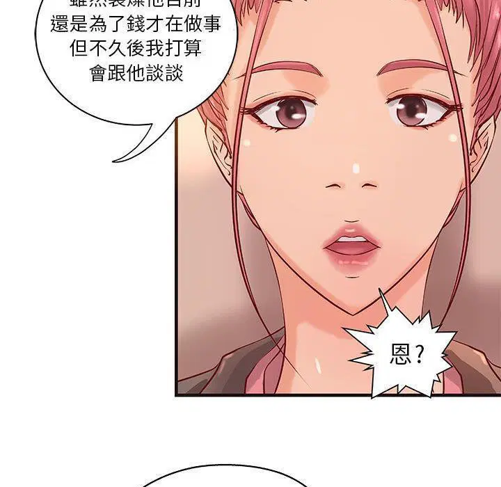 第16話