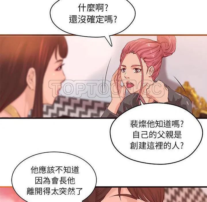 第16話