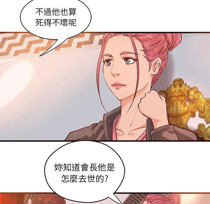 第16話