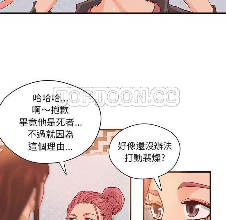 第16話