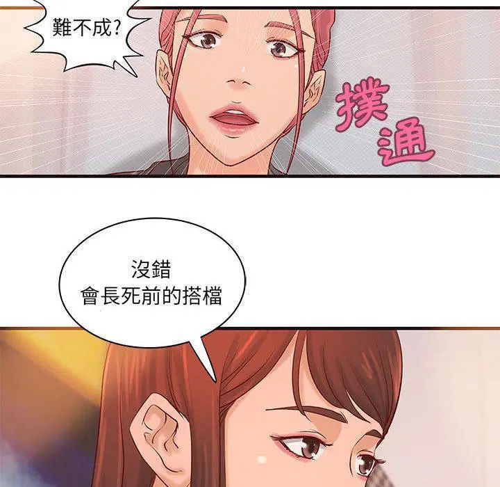 第16話