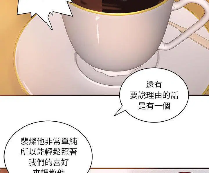 第16話