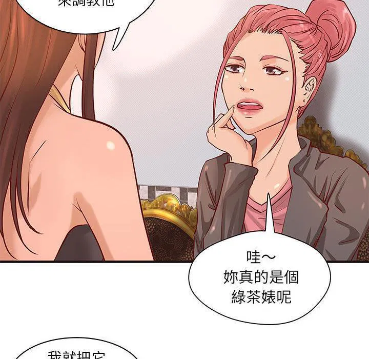 第16話