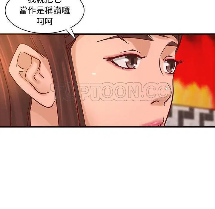 第16話