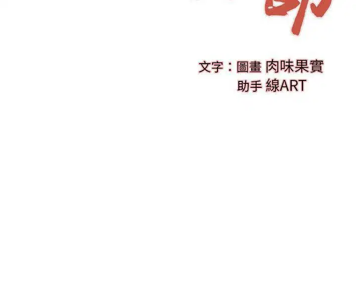 第16話