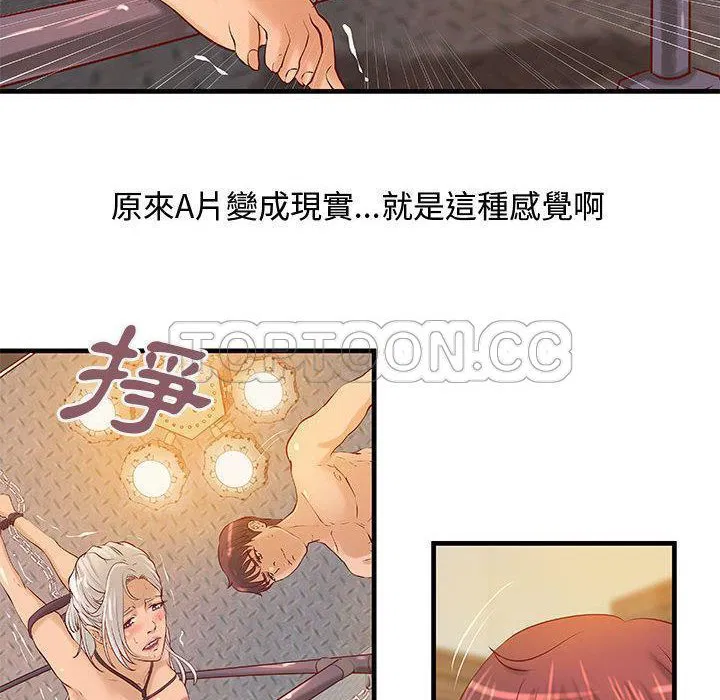 第17話