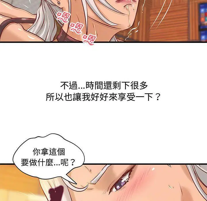 第17話