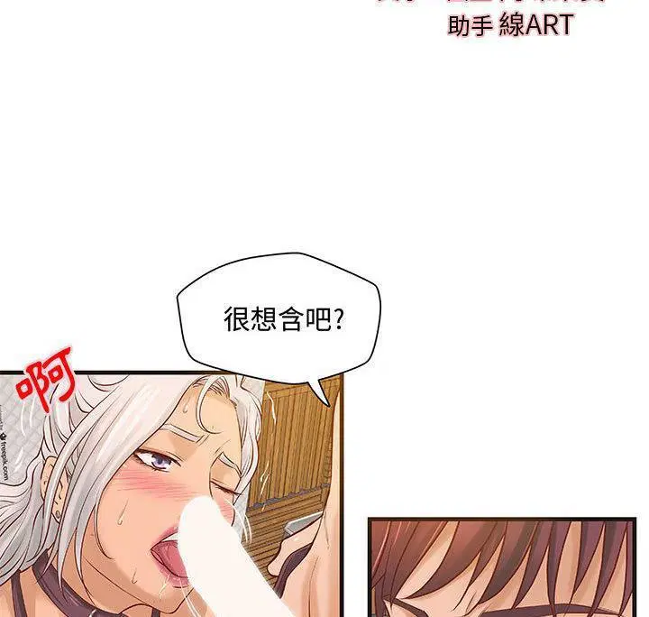 第17話