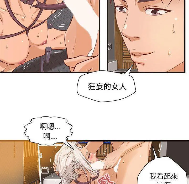 第17話