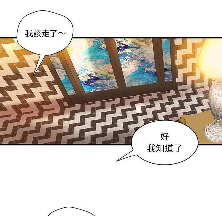 第17話