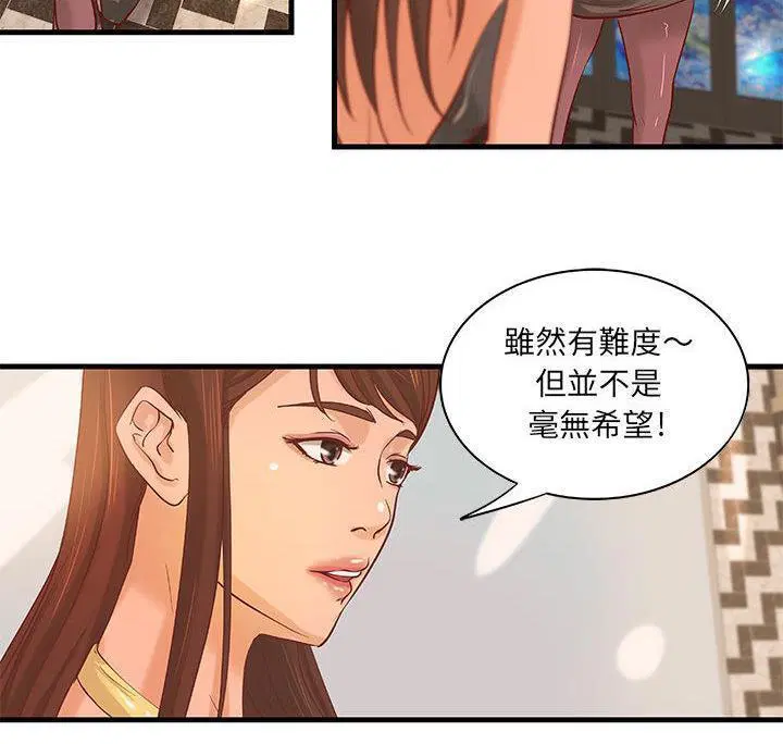 第17話