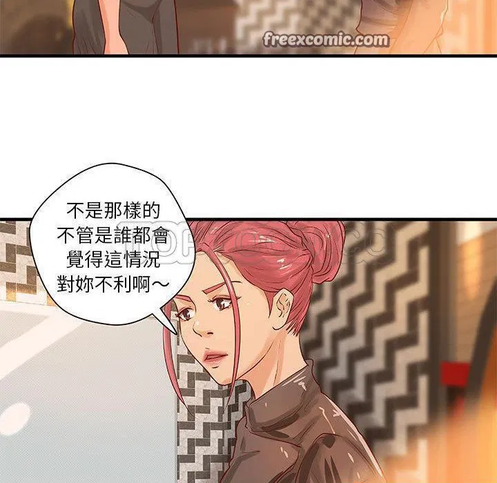 第17話