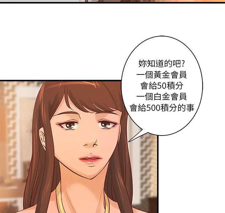 第17話