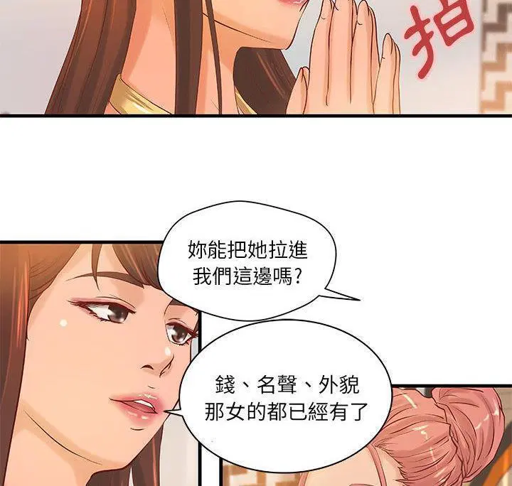 第17話