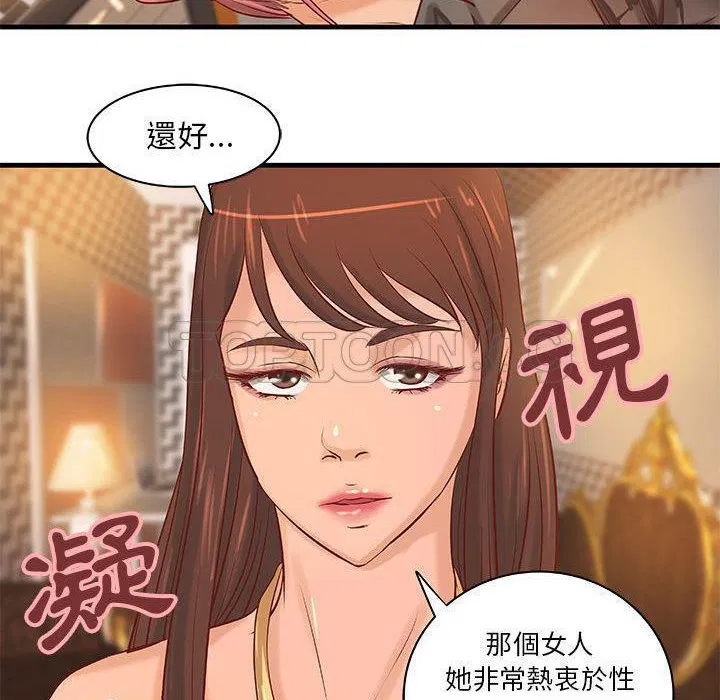 第17話