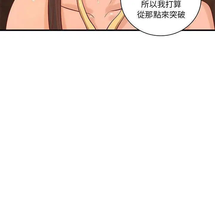 第17話