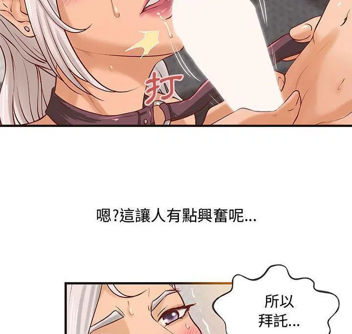第17話