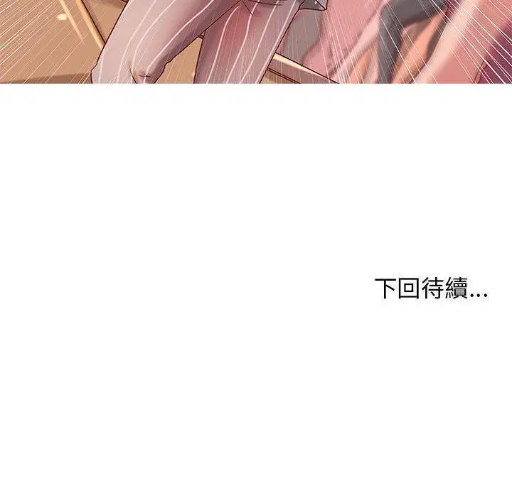 第17話