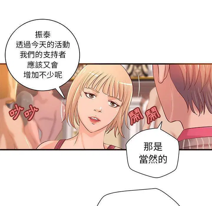 第18話