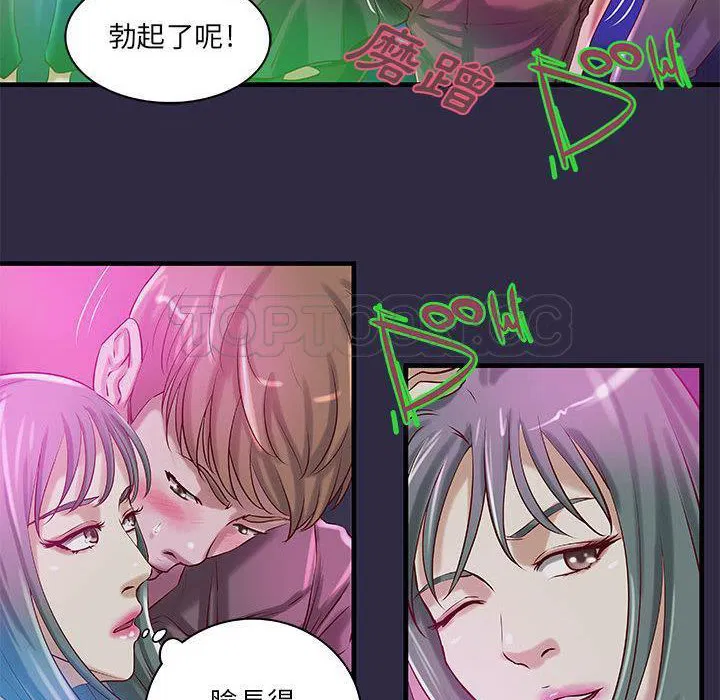 第18話