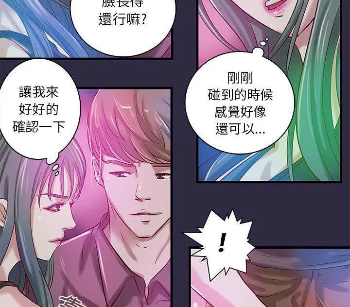 第18話