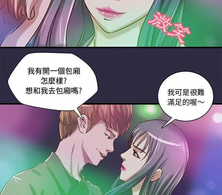第18話