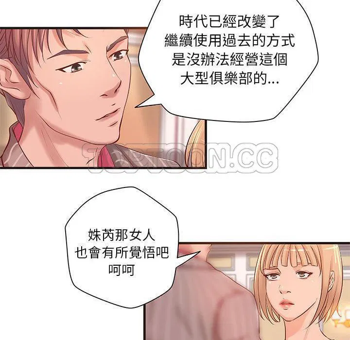 第18話