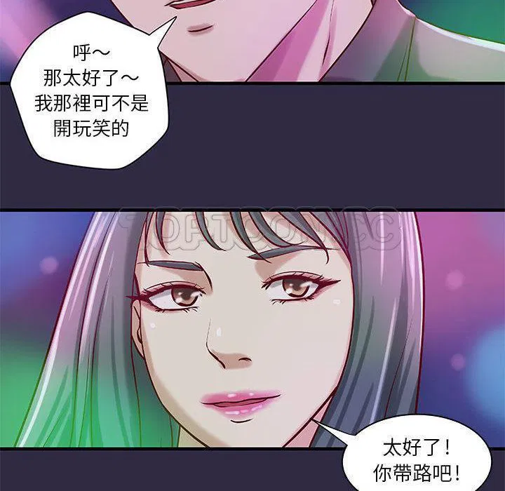 第18話