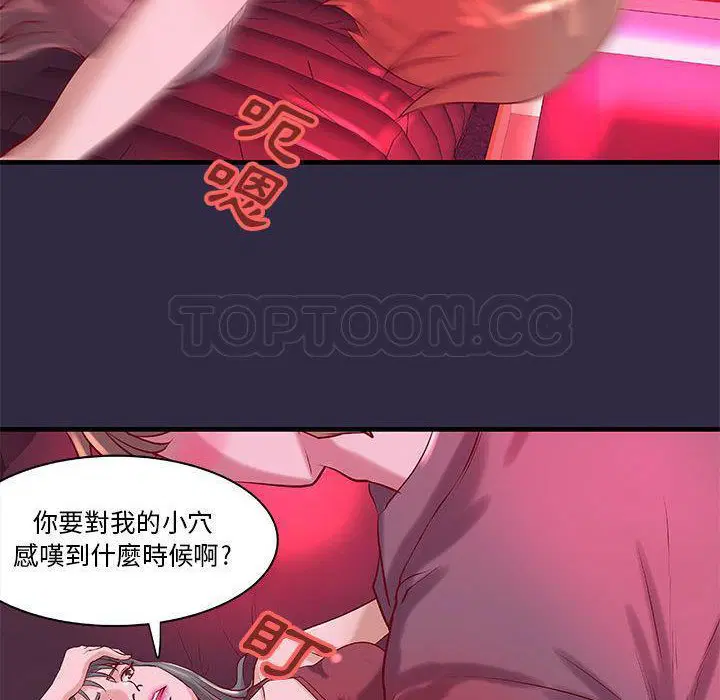 第18話