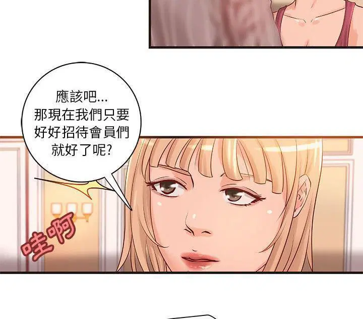 第18話