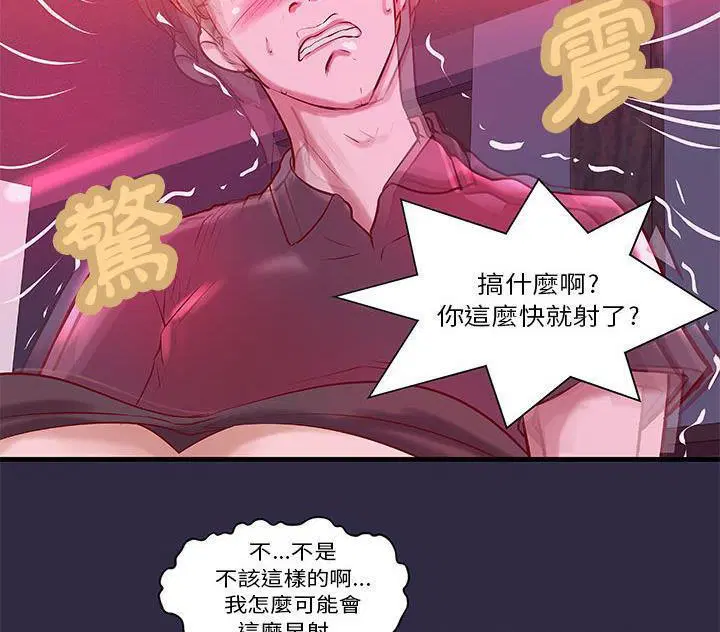 第18話