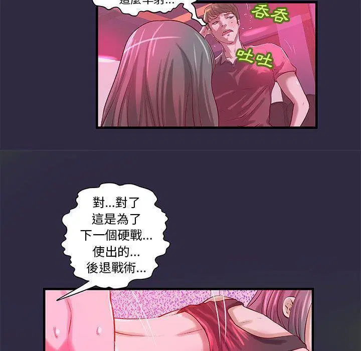 第18話