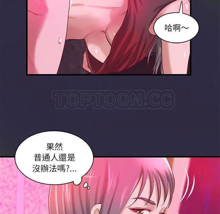 第18話
