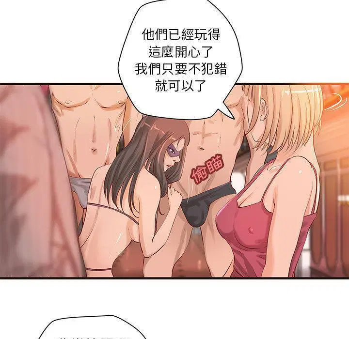 第18話