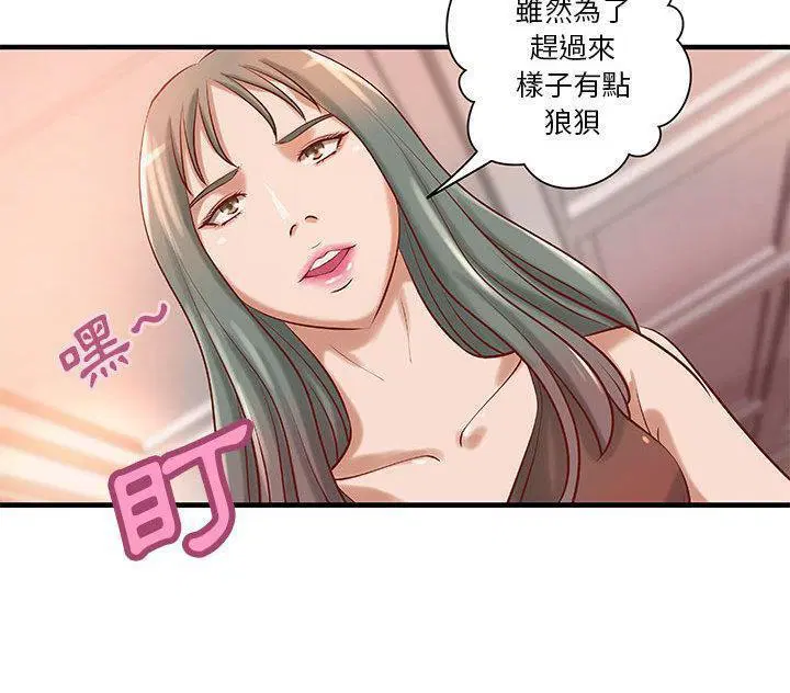 第18話