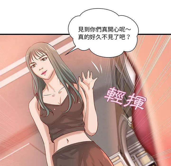第18話