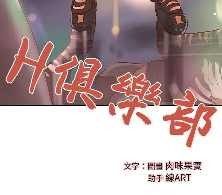 第18話