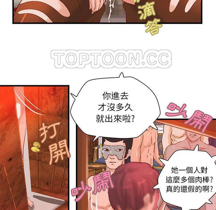 第19話