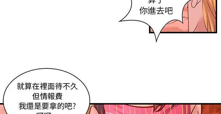 第19話