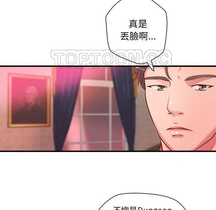第19話