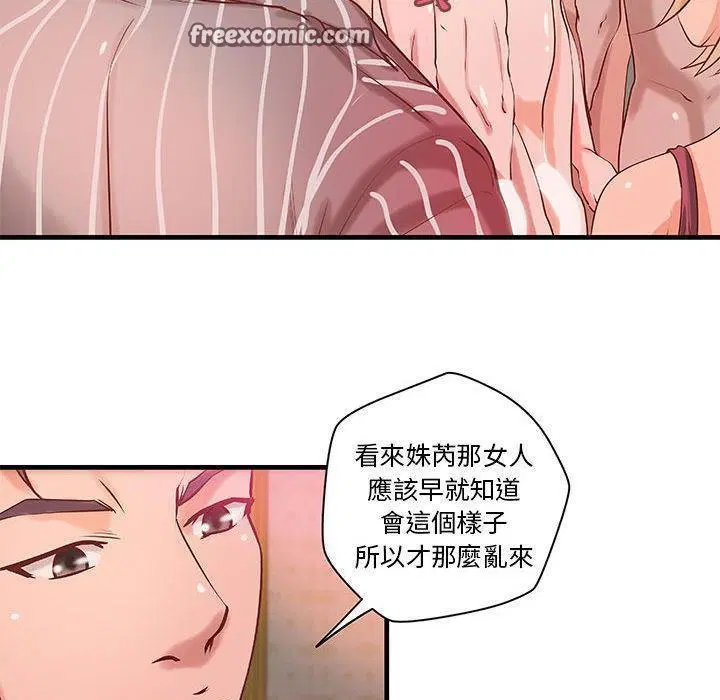 第19話