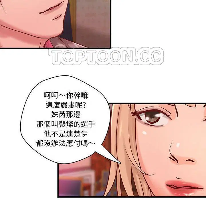 第19話