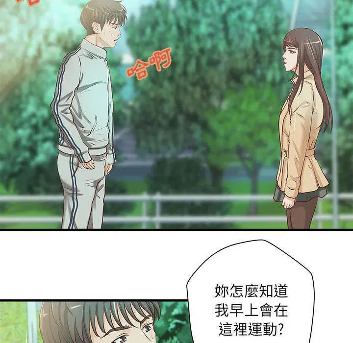 第19話