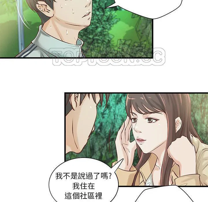 第19話