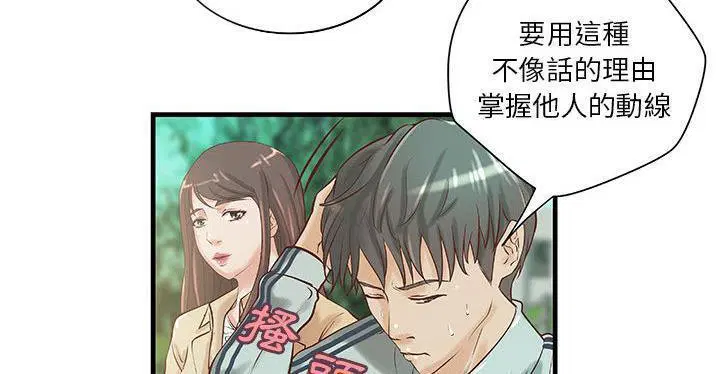 第19話