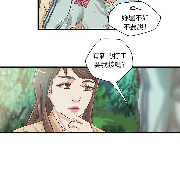 第19話